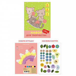 Set Hartie si Carton color 15 f  Игры котят НТМ2661485
