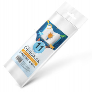 Invelitori p-u manuale RU clasa 11