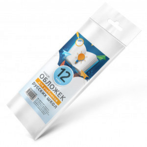 Invelitori p-u manuale RU clasa 12