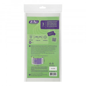 Invelitori Universale ajustabile 240*280-375 Mm,  200 Microns, 3 Pieces, Kids Line ZB.4738