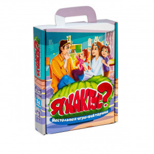 JOC 30714 Я кактус? (рус)