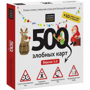 Joc Cosmodrome "500 Злобных карт. А у нас Новый Год!"