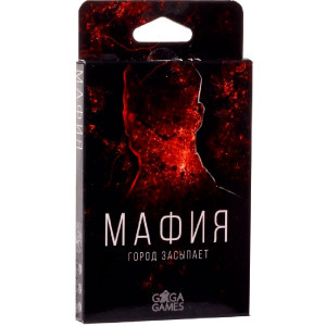 Joc de masa Мафия. Город засыпает