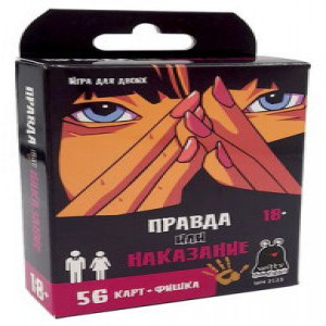 Joc de masa "Adevar sau pedeapsa" 18+ WH-2123RU 