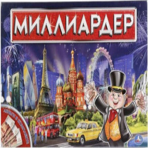5012277 JOC de masa МИЛЛИАРДЕР