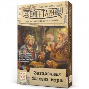Joc de masa "Элементарно 6: Загадочная болезнь мэра" УТ100029207 Sherlock
