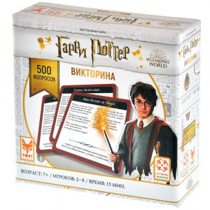 Joc de masa Гарри Поттер. Викторина (рус.яз.) БП-00005144