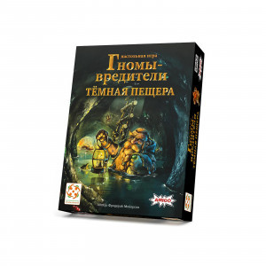 Joc de masa "Гномы-вредители: Тёмная пещера" БП-00005595