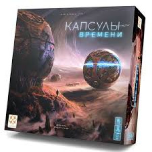Joc de masa "Капсулы времени" БП-00002659