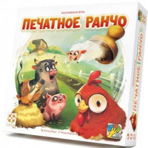 Joc de masa "Печатное ранчо" УТ100030594 Stampfarm