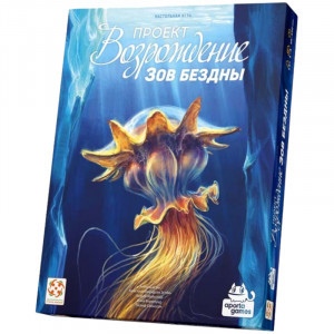 Joc de masa Проект Возрождение: Зов Бездны УТ100031246 Revive: Call of the Abyss