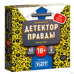 Joc Детектор правды. Только секс