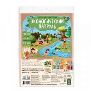Joc Экологический патруль. 59,5х42 см. ГЕОДОМ