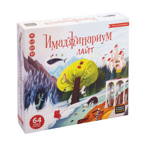 Joc  Имаджинариум. Лайт