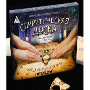 Joc Спиритическая доска 30 x23,5 x2,6см 1170927