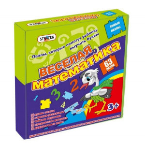 Puzzles 00312 Весела математика Strateg
