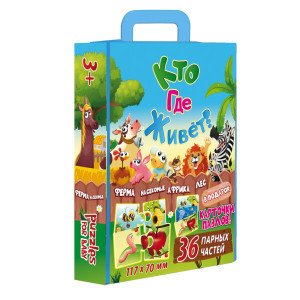 Puzzles 30702 Кто где живет? Strateg