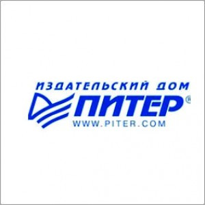 Питер