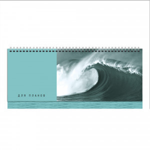 Planner 56f П2403 Волна nedatat spirala