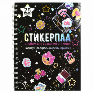 Stickerpad Creaza stickere 25 foi ЗВЁЗДНОЕ НЕБО 66536