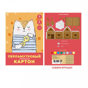 Сarton color Чаепитие ЦКПМ88465