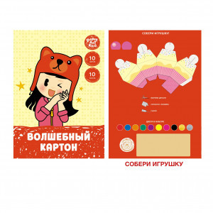 Set carton color 10foi ВКЦ1010579 Милашка