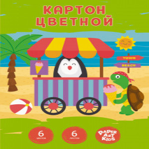 Set carton colorat 6f ЦК66567 Каникулы
