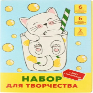 Set hartie si carton colorat 15f НТМ2661488 Мурлыка