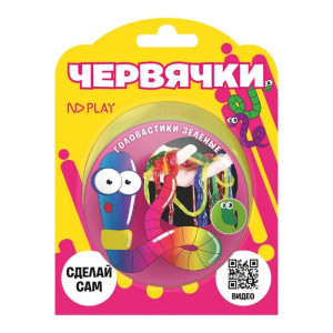 Set pentru exerimente ЧЕРВЯЧКИ-ГОЛОВАСТИКИ зеленые