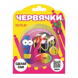 Set pentru exerimente ЧЕРВЯЧКИ-ГОЛОВАСТИКИ желтые