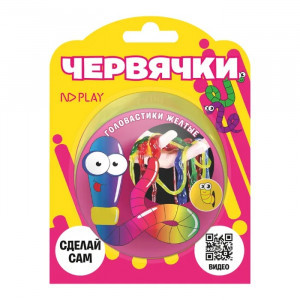 Set pentru exerimente ЧЕРВЯЧКИ-ГОЛОВАСТИКИ желтые