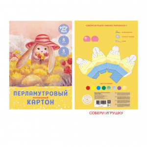 Set mapa carton color 8foi ЦКПМ88518 Зайка на поляне