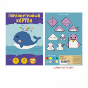 Set mapa carton color 8foi ЦКПМ88557 Кит