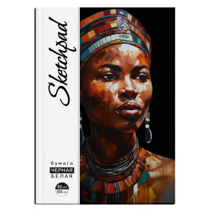 Sketchpad Bloc alb si negru A5 48 foi АФРИКАНКА 67600