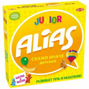 TAC Alias Junior RUS 58767