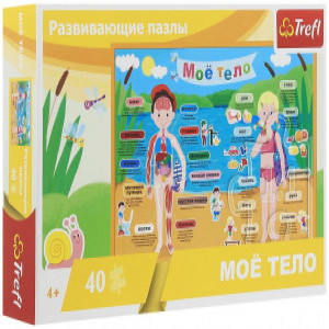 Trefl 15528 Puzzles " 40 Educational" - My body - russian version   Trefl