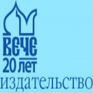 Вече