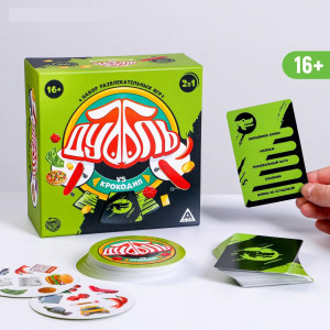 5167314 Set de jocuri de divertisment Дуббль vs кркодил 2в1  16+