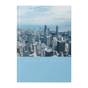 Notebook A4 160f Мегаполис КЗ41604349 patr