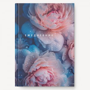 Agenda nedatata A5 128f Пионы ЕЖФ25512813