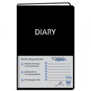 Agenda nedatata A5 136f ЕКВФ52313601 Vibes. Черный