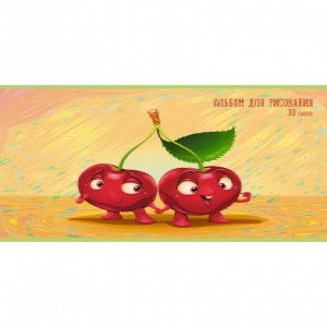 Album desen 30 foi АЛ302319 Вишенки