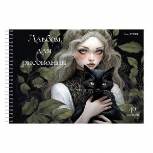 Album desen 40 foi Волшебница АСГ2Л402634