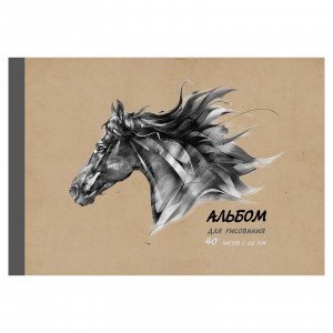Album desen 40 foi Вороной конь АЛ402440