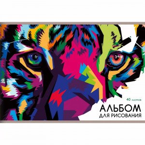 Album desen 40 foi А402571 Тигр
