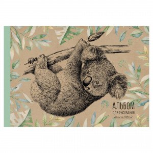 Album desen 40 foi АЛ402437 Коала
