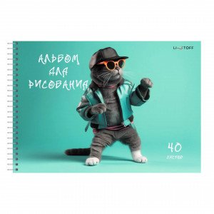 Album desen 40 foi Кот на стиле АСГ2Л402635