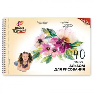 ALBUM p u desen 40 foi  Школа творчества Цветы