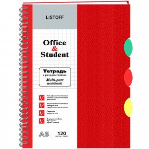Caiet A6 120 foi Темно-красная cu separator ТПР612039
