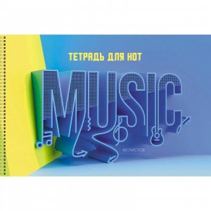 Caiet de note A4 40f Музыка для души ТНС40180 Muzica spirala